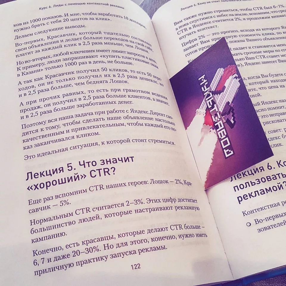 Современные книги в Дмитрове пишут для детей