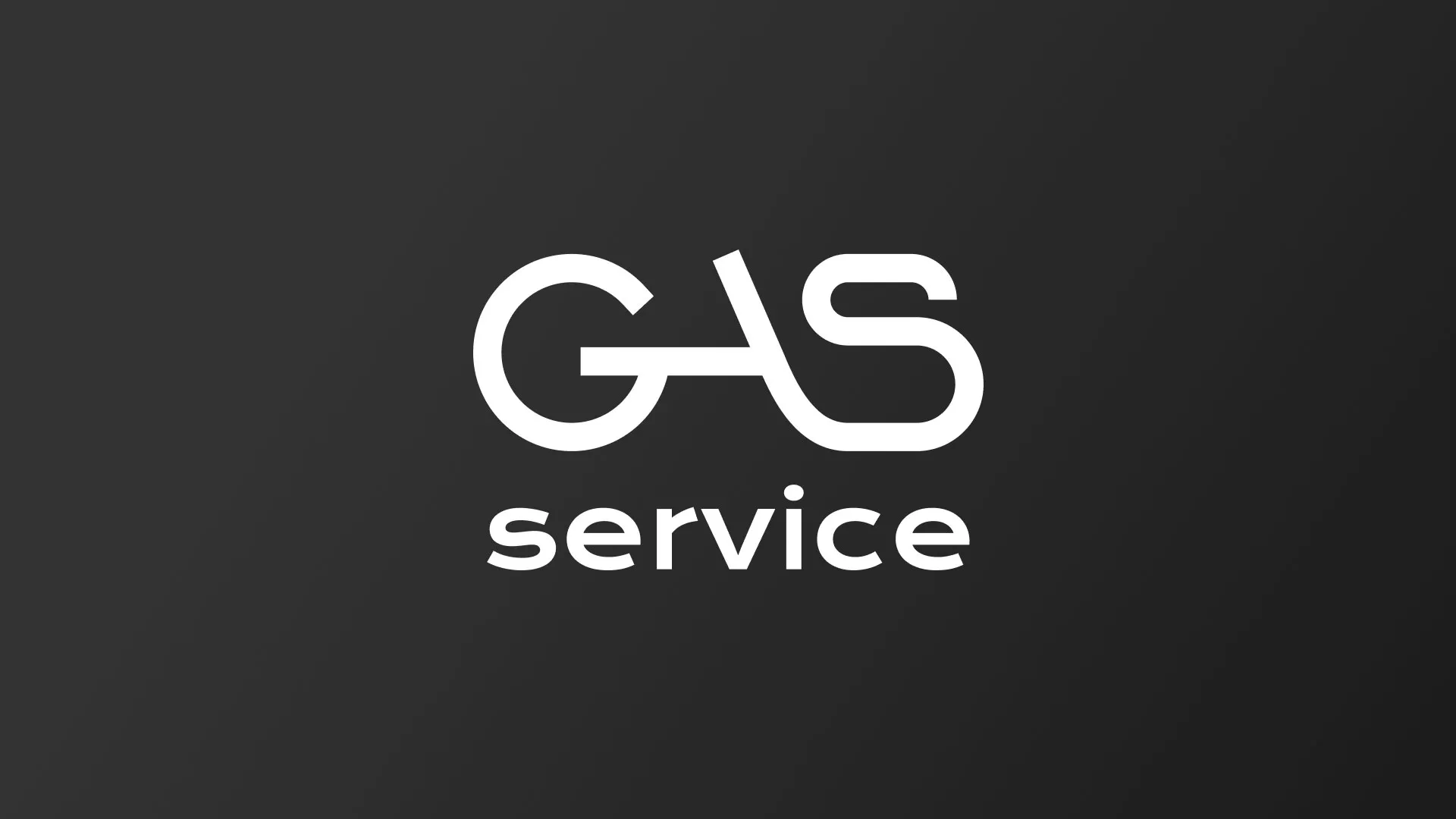 Разработка логотипа компании «Сервис газ» в Дмитрове