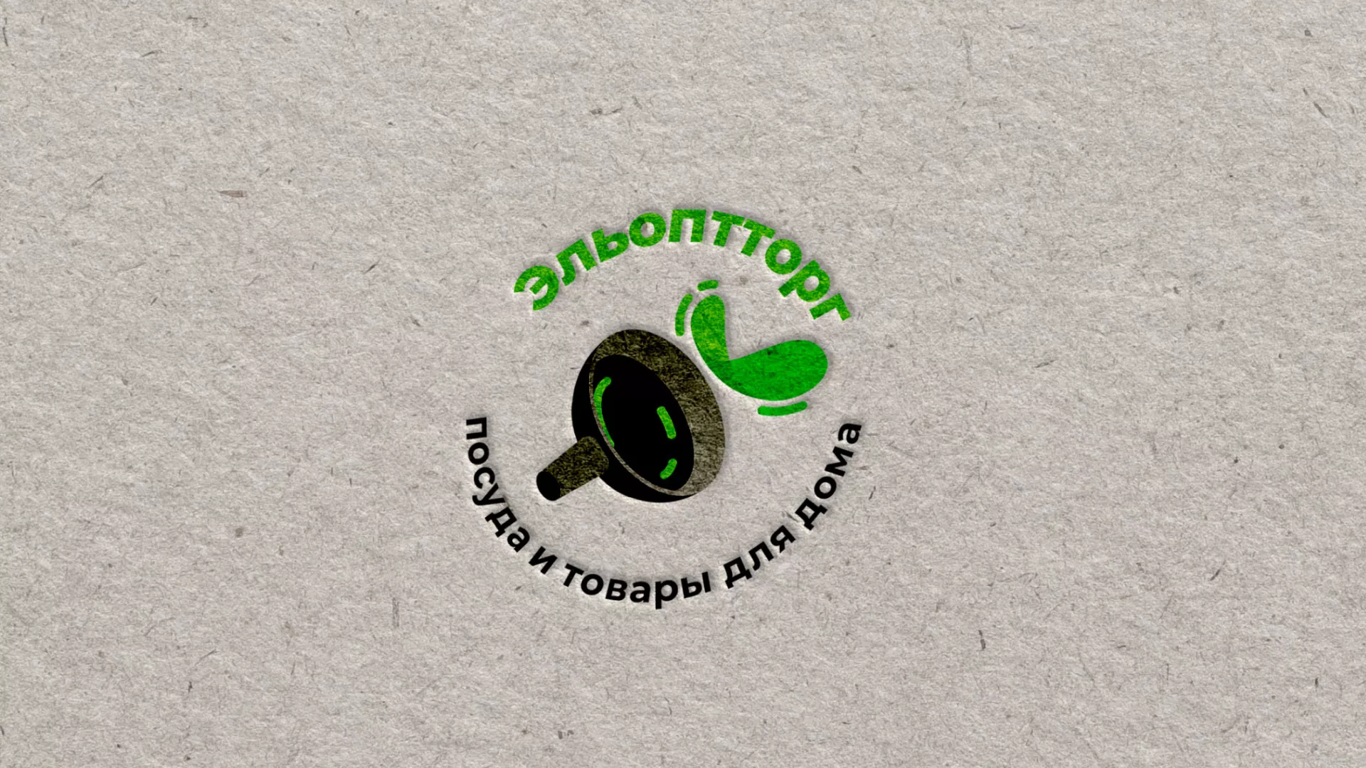 Разработка логотипа для компании по продаже посуды и товаров для дома в Дмитрове