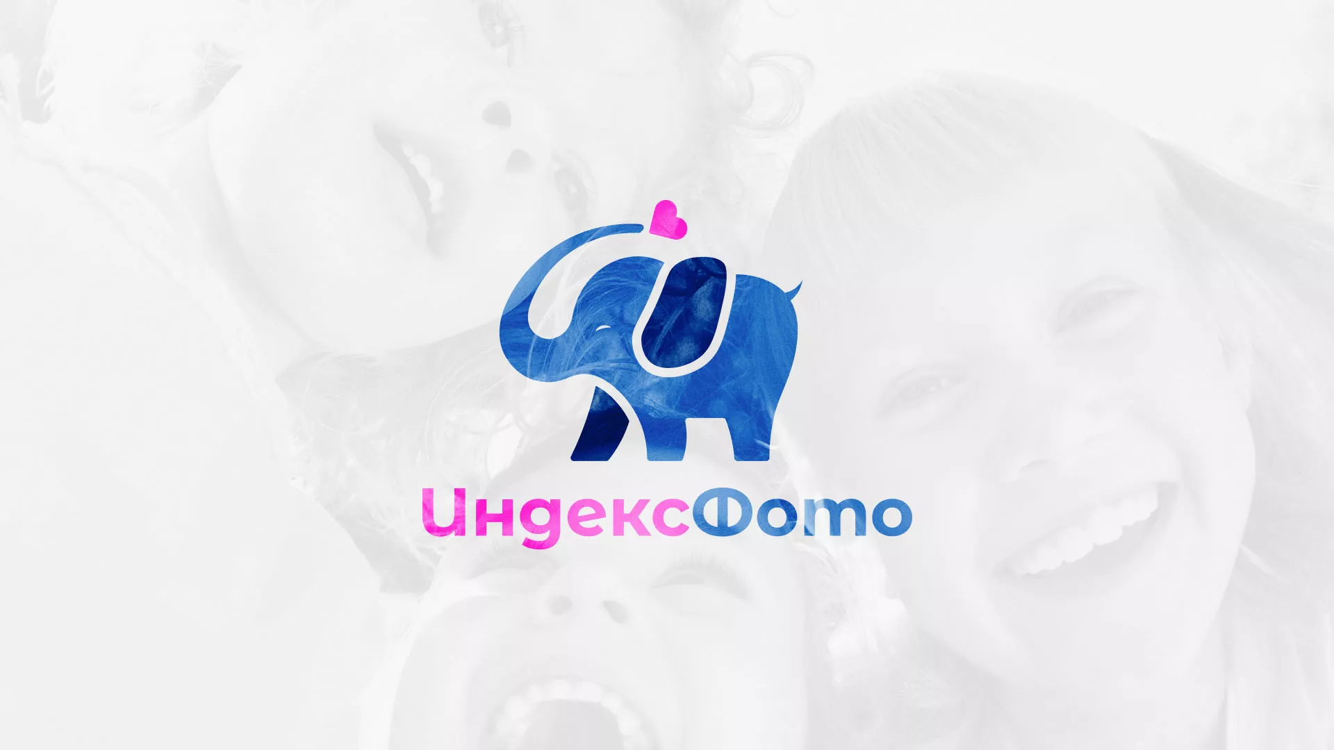 Разработка логотипа фотостудии «IndexPhoto» в Дмитрове
