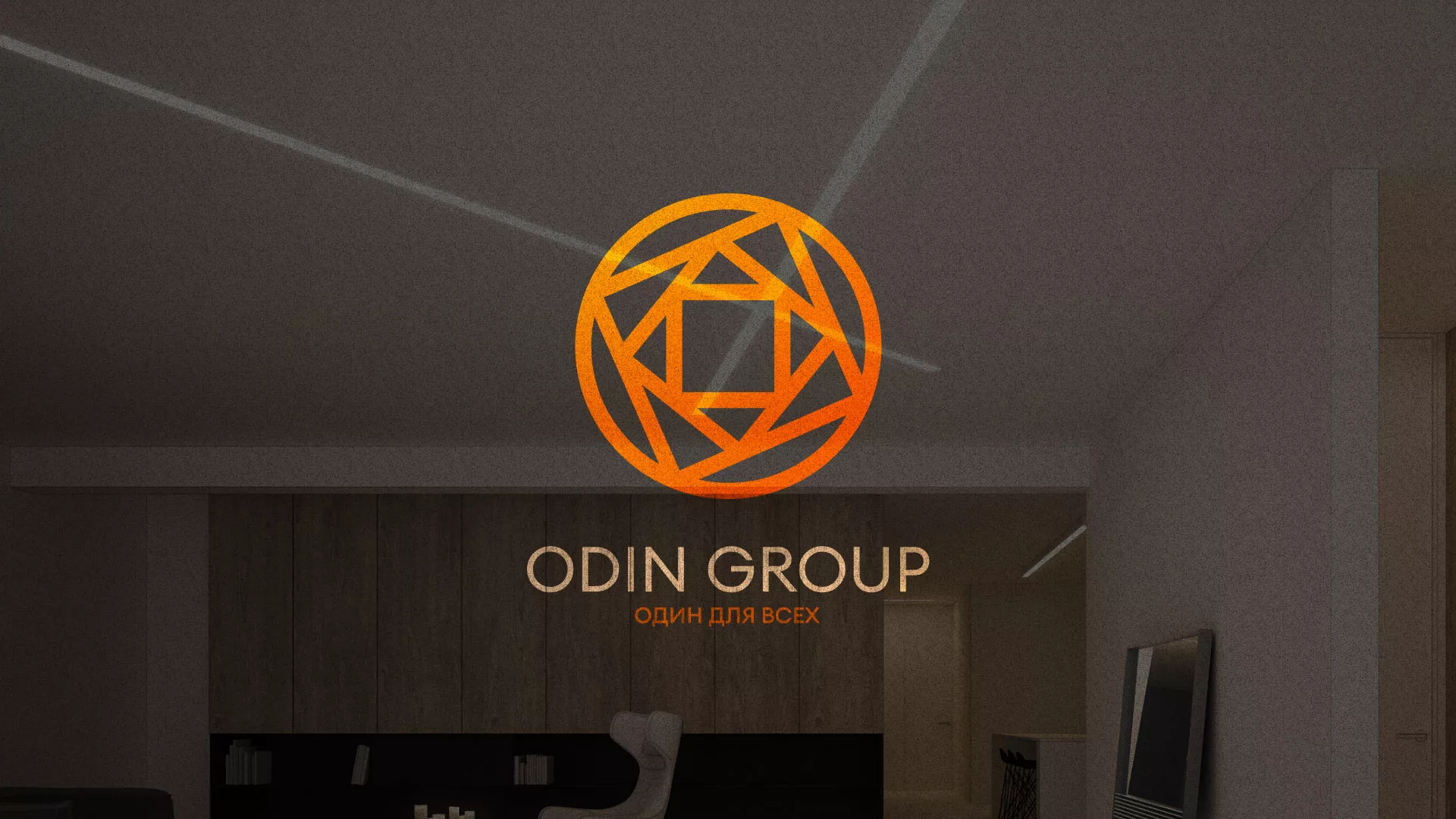Разработка сайта в Дмитрове для компании «ODIN GROUP» по установке натяжных потолков