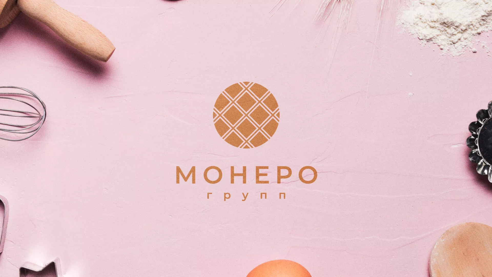 Разработка логотипа компании «Монеро групп» в Дмитрове