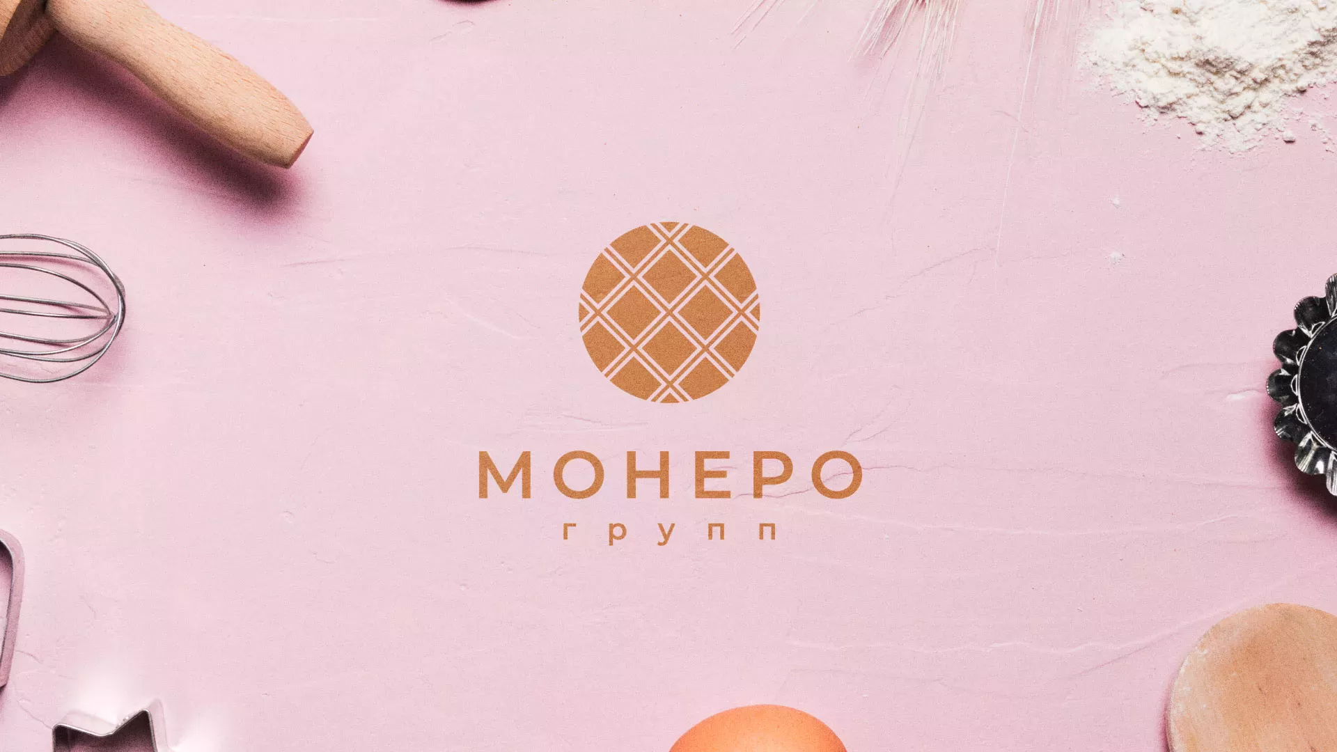 Разработка логотипа компании «Монеро групп» в Дмитрове