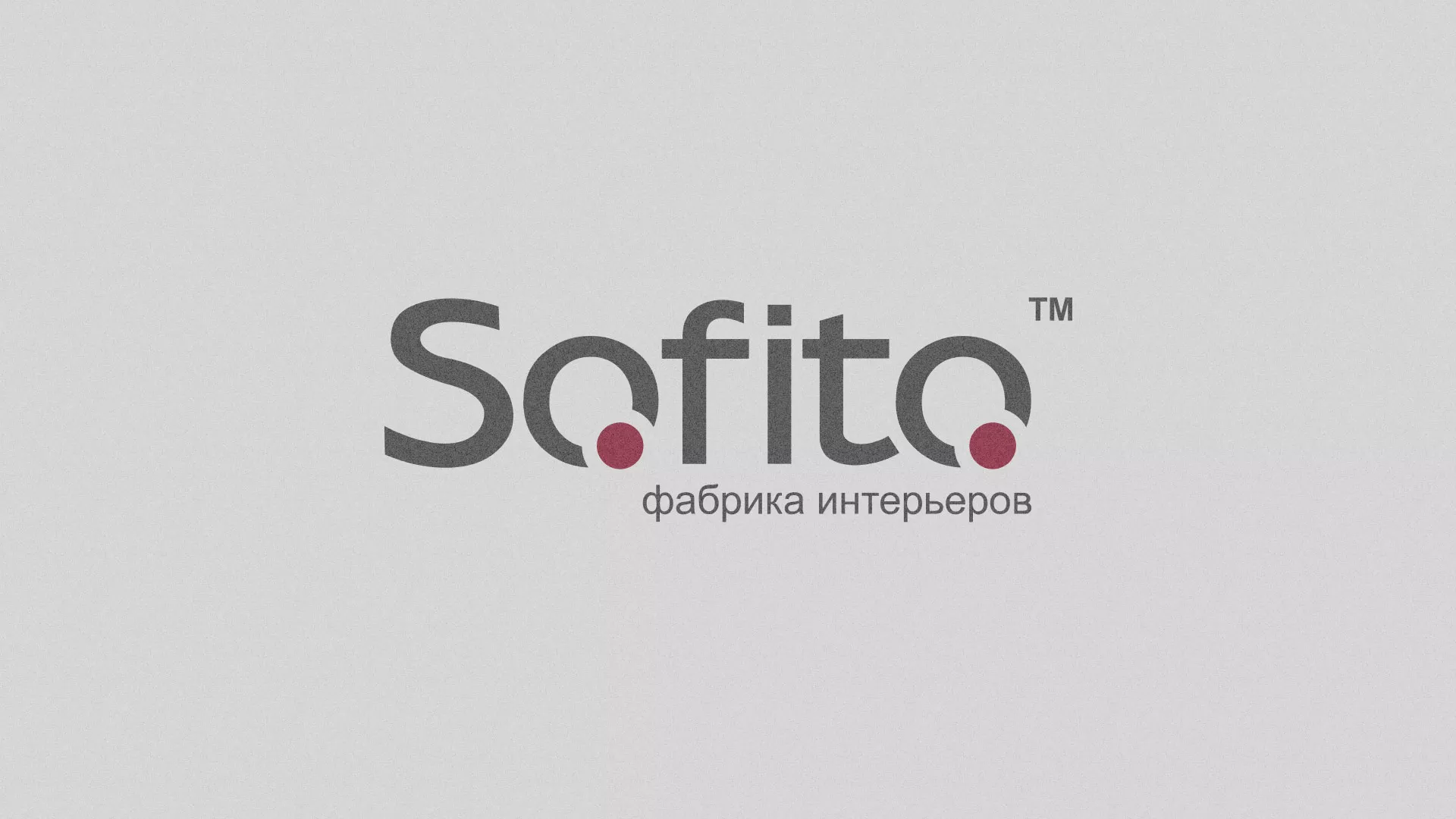 Создание сайта по натяжным потолкам для компании «Софито» в Дмитрове