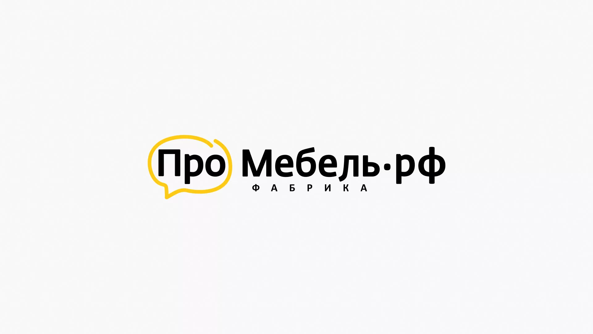 Разработка сайта для производства мебели «Про мебель» в Дмитрове