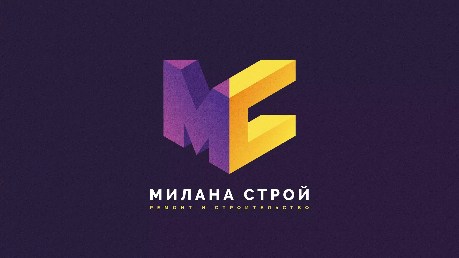 Разработка сайта строительной компании «Милана-Строй» в Дмитрове