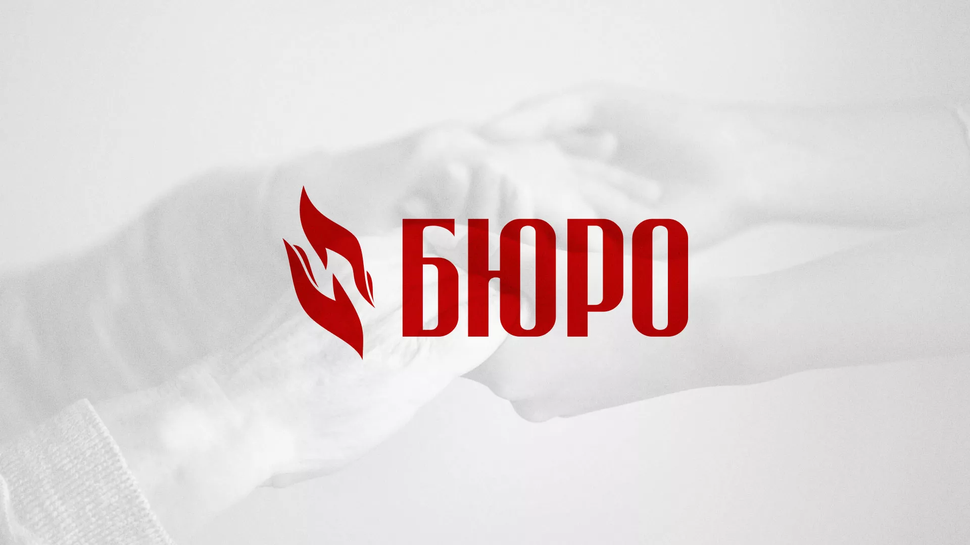 Разработка логотипа ритуальной службы в Дмитрове