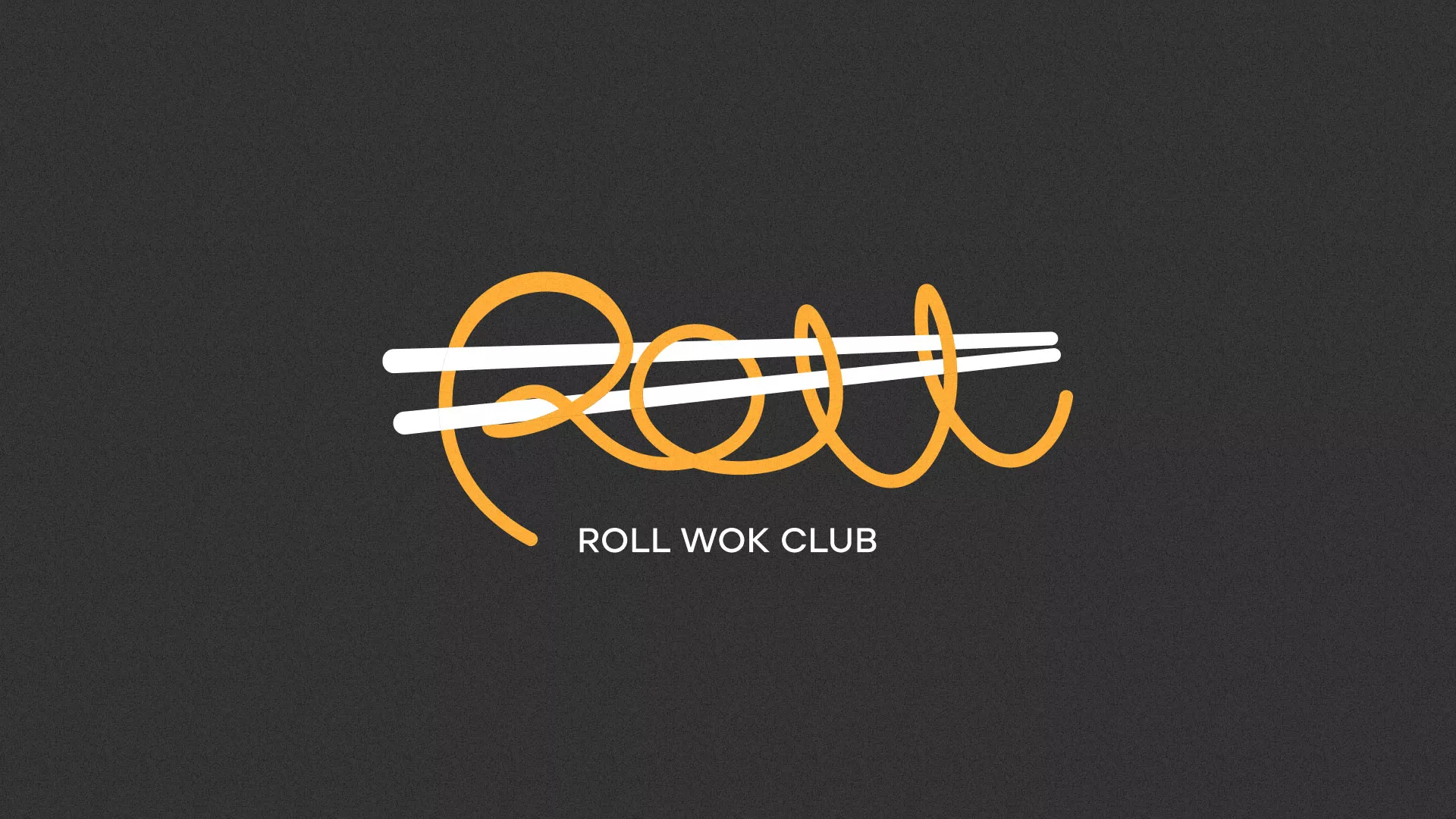 Создание дизайна листовок суши-бара «Roll Wok Club» в Дмитрове